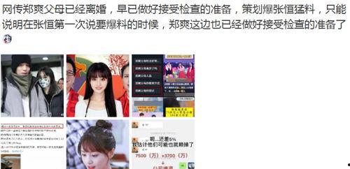 明星黑料进入口 911最新事件爆料,911事件最新爆料，明星黑料惊现网络！”