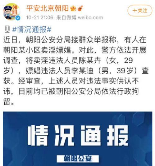 黑料是什么意思 51热心的朝阳区群众今日吃瓜 独家爆料官方网站入口,51热心群众朝阳区独家爆料，官方网站入口大公开