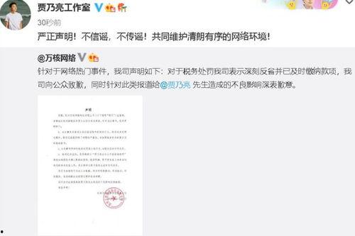 八卦爆料网,娱乐圈惊天大事件！