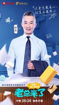 明星排行榜 职场规则,职场规则下的璀璨星途